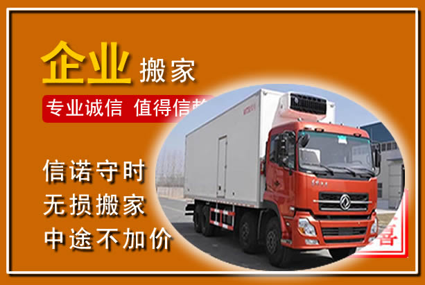 邗江工厂单位搬迁